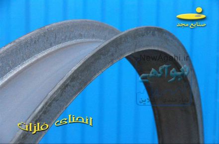 خمکاری و انحنای فلزات 