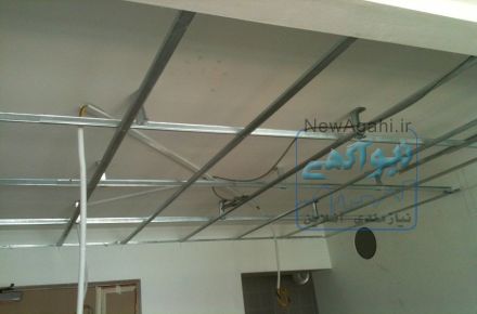اجرای سقف کاذب و کناف سقف