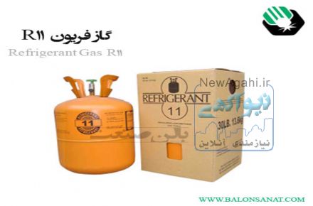 گاز مبرد ، گاز خنك كننده ، گاز كولر و ماشين ، گاز فريون 