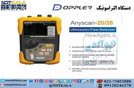 فروش دستگاه التراسونیک داپلر Anyscan-20