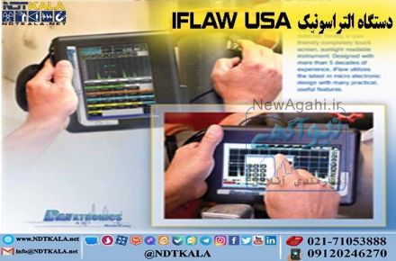 فروش دستگاه التراسونیک آمریکایی لمسی IFLOW DETECTOR