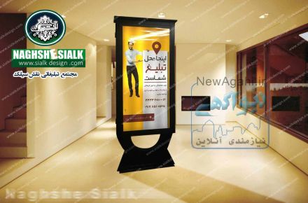 لایت باکس راند