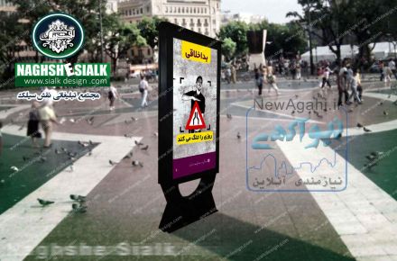 لایت باکس راند