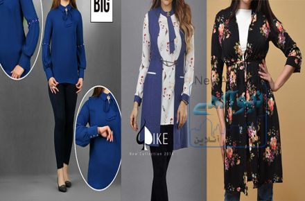 بوتیک کاتریس – تکفروشی پوشاک زنانه شیک و با کیفیت