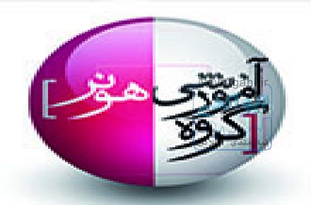 گروه آموزشی هونَر (کنکور 98)