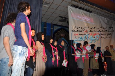 گروه آموزشی هونَر (کنکور 98)