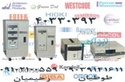 استابلایزرگلداستار,فروش انواع اتوترانس,فروش استابلایزر