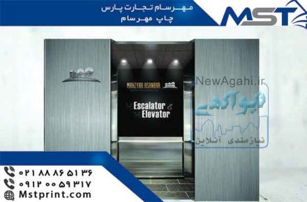 چاپ کاتالوگ با بهترین کیفیت