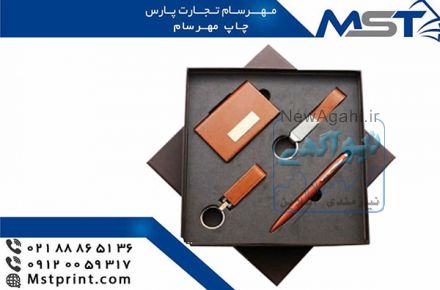 هدایای تبلیغاتی موثر ترین روش برای افزایش مشتری