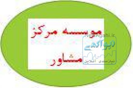 نگارش مقاله isi در اصفهان