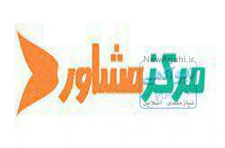 نگارش مقاله isi در اصفهان