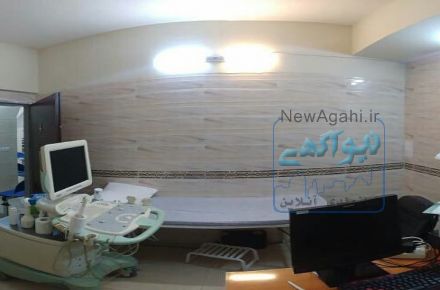 درمانگاه سینوهه