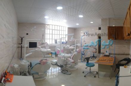 درمانگاه سینوهه