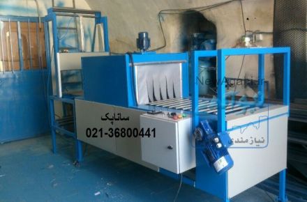دستگاه بسته بندی 09125880601