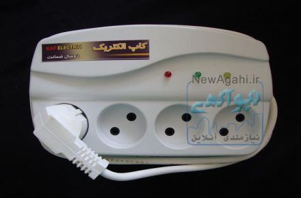 محافظ‌برق _ کاپ الکتریک
