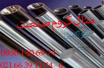 میل  کرم و لوله سیلندری