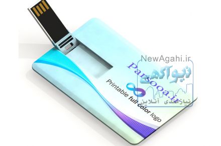 گروه تبلیغاتی پارسوا
