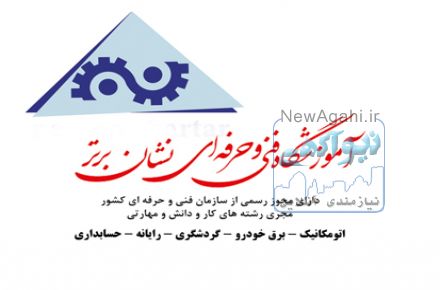 آموزش نرم افزار اتوکد دو بعدی و سه بعدی 
