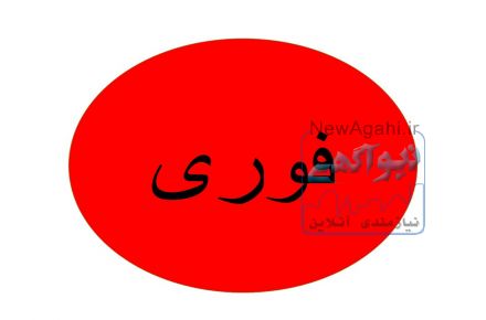 سرمایه گذاری در کرج