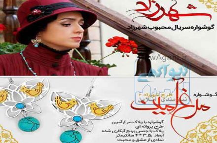 فروشگاه dimondmarket