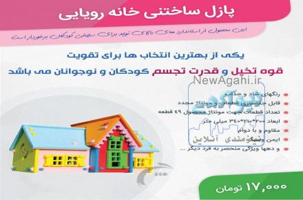 فروشگاه dimondmarket