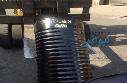 فروش بدون واسطه قیر 60-70 پاسارگاد و جی