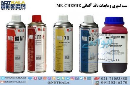 اسپری مایعات نافذ PT برند آلمانی اصل MR CHEMIE