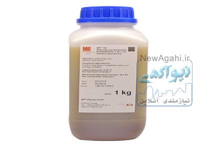 اسپری ذرات مغناطیسی MT برند آلمانی اصل MR CHEMIE