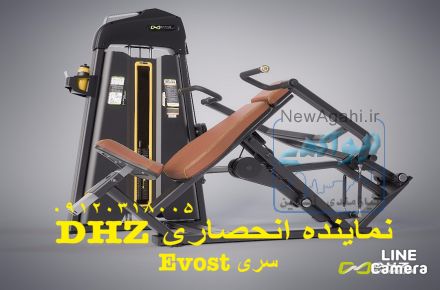 طلوع ورزش ایرانیان تجهیزات بدنسازی باشگاهی 