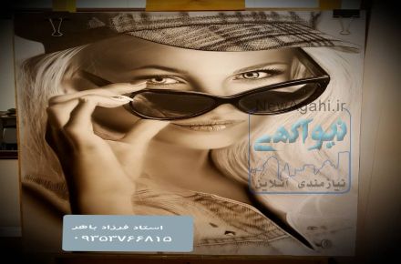 آموزش نقاشی سیاه قلم