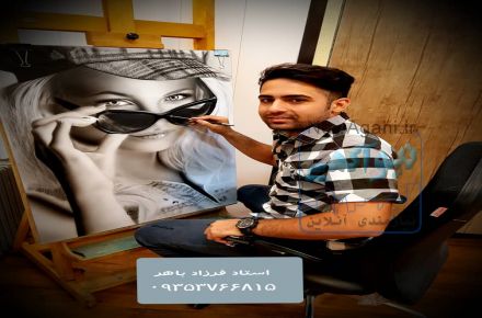 آموزش نقاشی سیاه قلم