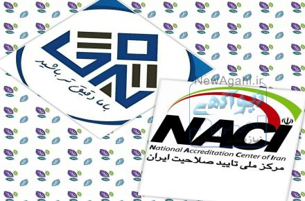 فروش تجهیزات نقشه برداری
