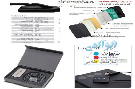 راديوگرافي. فسفرپليت