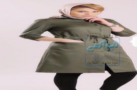 تولیدکننده انواع مانتوهای مجلسی و اداری