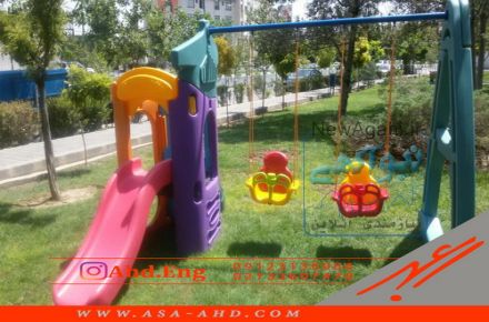 مجموعه بازی کودکان