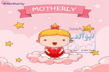 مینی واش ایرانی مادرلی Motherly 