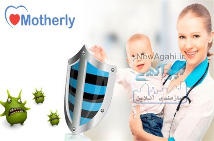 مینی واش ایرانی مادرلی Motherly 