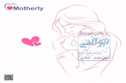 مینی واش  خوب مادرلی 