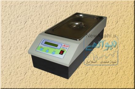 دستگاه بن ماری به همراه سیرکولاسیون آب سرد 