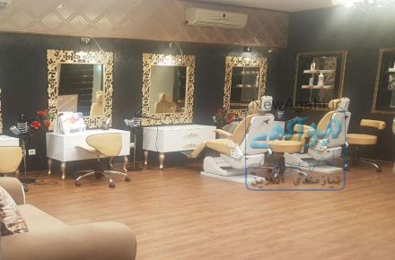 تجهیزات آرایشگاهی