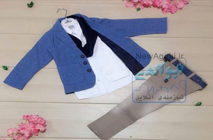 پوشاک عمده بچه گانه شیک