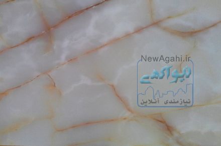 تولید و فروش سنگ مرمر سبز ، سفید و پرتقالی 