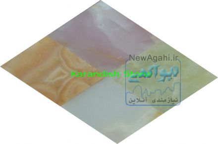 تولید و فروش سنگ مرمر سبز ، سفید و پرتقالی 