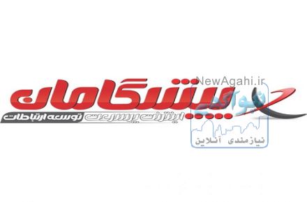 اینترنت پر سرعت ADSL پیشگامان با طرح ها و قیمت های فوق العاده