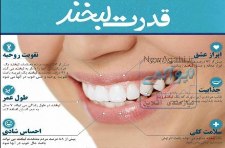 کلینیک تخصصی ونک ایمپلنت 