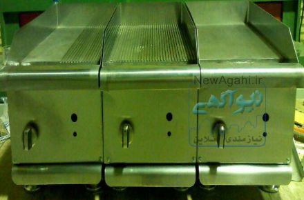 گریل شیاردار، گریل صاف 