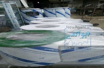 دستگاه سانتریفیوژ سبزی صنعتی