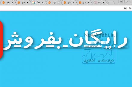 راه هایی برای افزایش بازدید آگهی ها در سایت رایگان بفروش