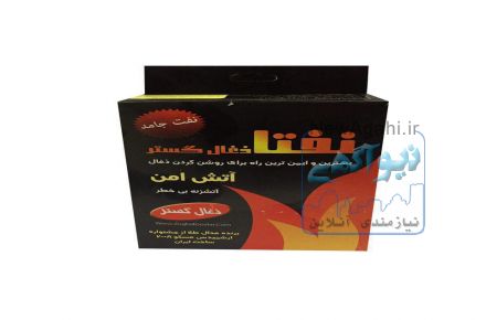نفتا آتشزنه 300 گ بی خطر