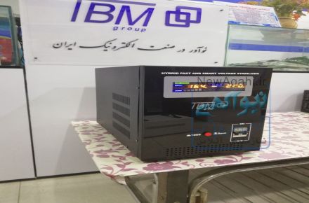  با قطعی برق خداحافظی کنید!